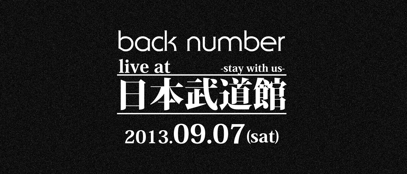 back number live at 日本武道館 -stay with us- 2031.09.07(sat.)