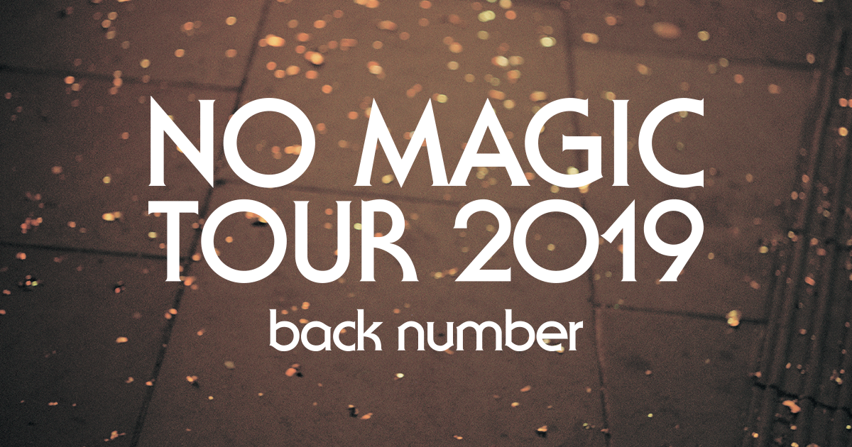 No Magic Tour 19