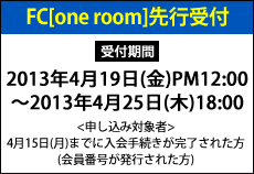 backnumber 6/25 武道館 チケット 2枚 back number live at 日本武道館 -stay with us- 2031.09.07(sat.)