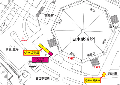 backnumber 6/25 武道館 チケット 2枚 PassCode - 2022年2月12日(土)日本武道館公演開催決定！ - YouTube