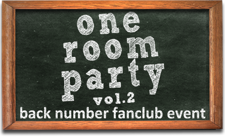 back number one room party vol.1
