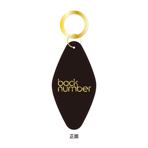 backnumber oneroom グッズなど Amazon.co.jp: backnumber ファンクラブ one room 特典 グッズ : おもちゃ