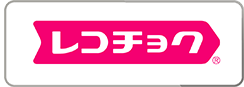 レコチョク