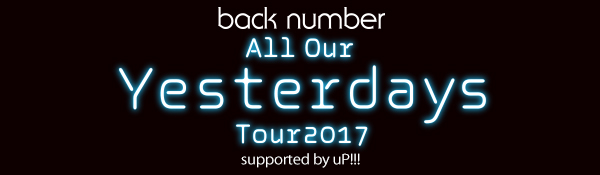 back number tour 2017