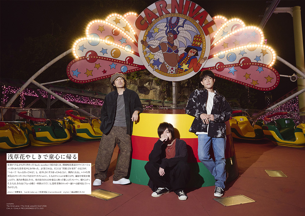 digital magazine