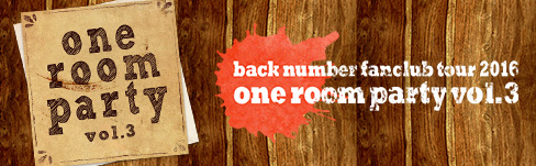 one room party vol.3