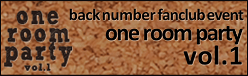 one room party vol.1