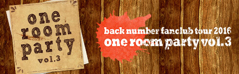 one room party vol.3
