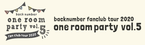 one room party vol.5