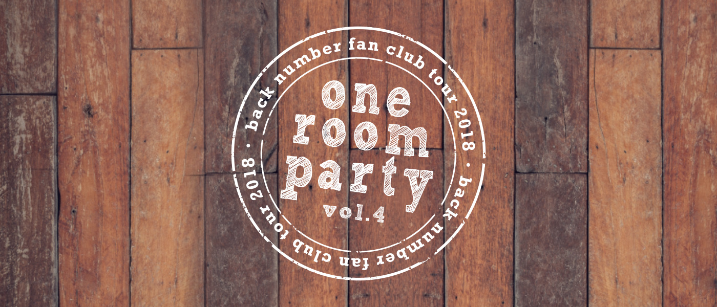 back number fanclub tour 2016 oneroom party vol.4