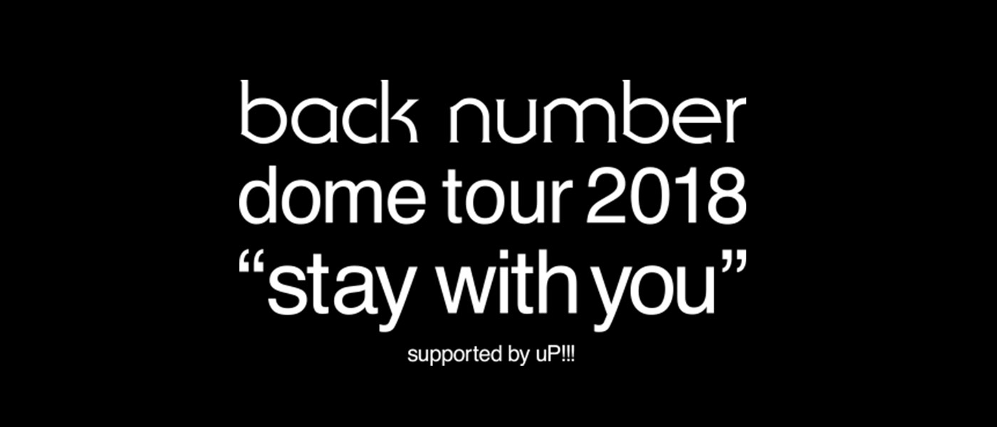 back number dome tour 2018 