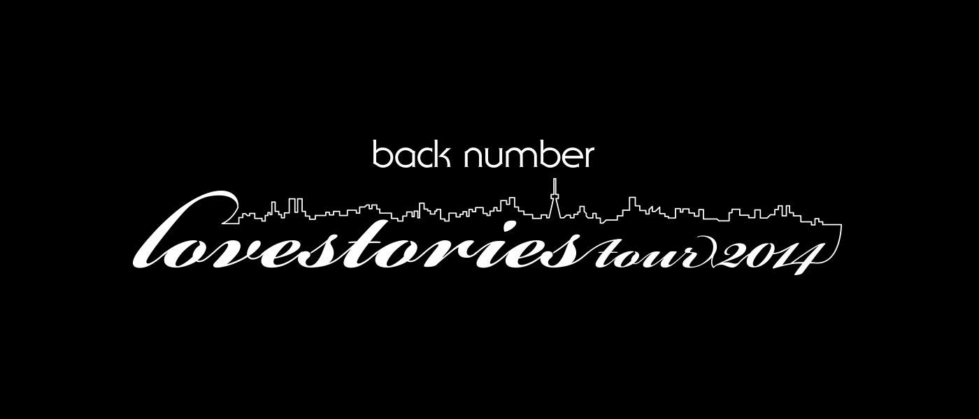 back number love stories tour 2014