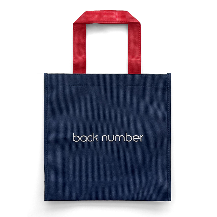 back number in your humor tour 2023