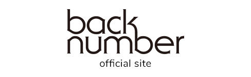 Back Number バックナンバー Official Web Site