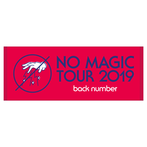 No Magic Tour 19