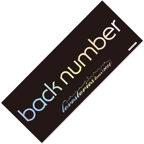 Back Number バックナンバー Official Web Site Goods