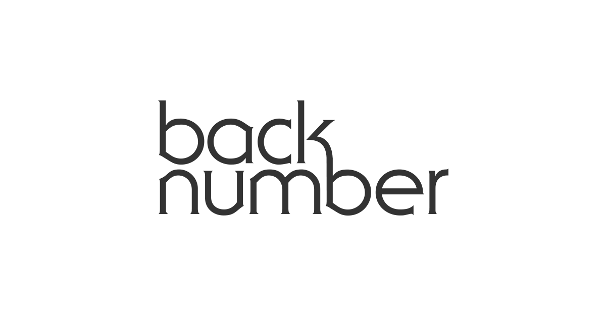 Back Number バックナンバー Official Web Site News