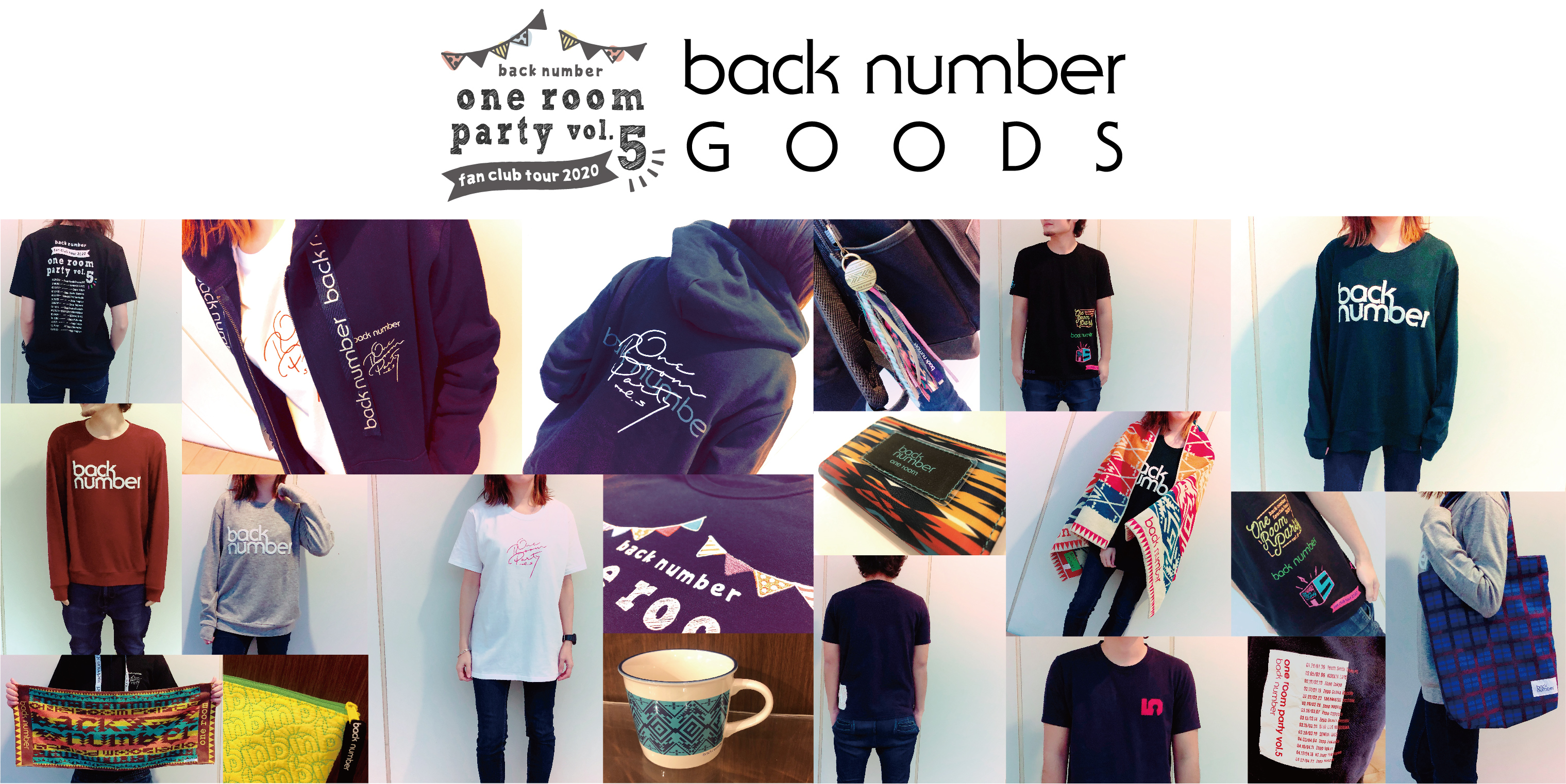 Back Number バックナンバー Official Web Site News