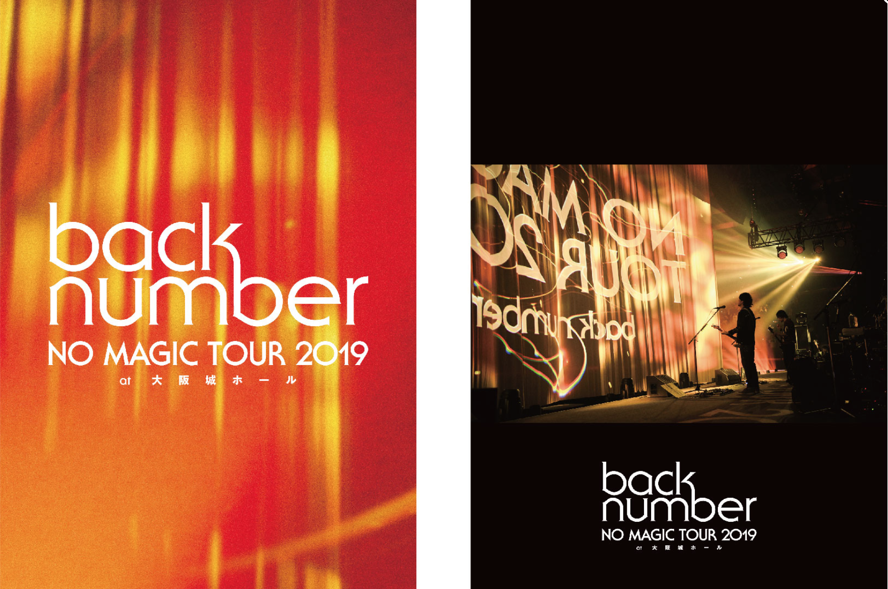 back number（バックナンバー）オフィシャルサイト | news