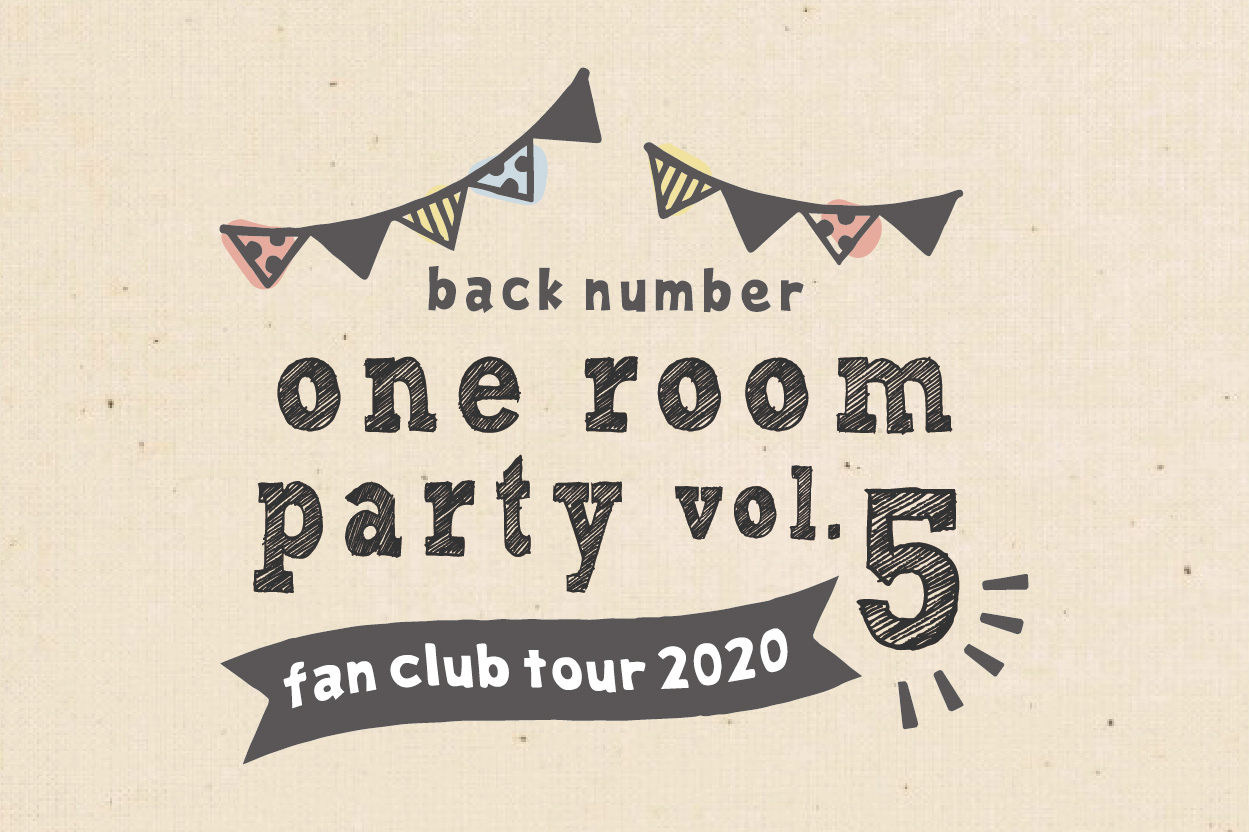back number fan club tour 2020『one room party vol.5』チケット