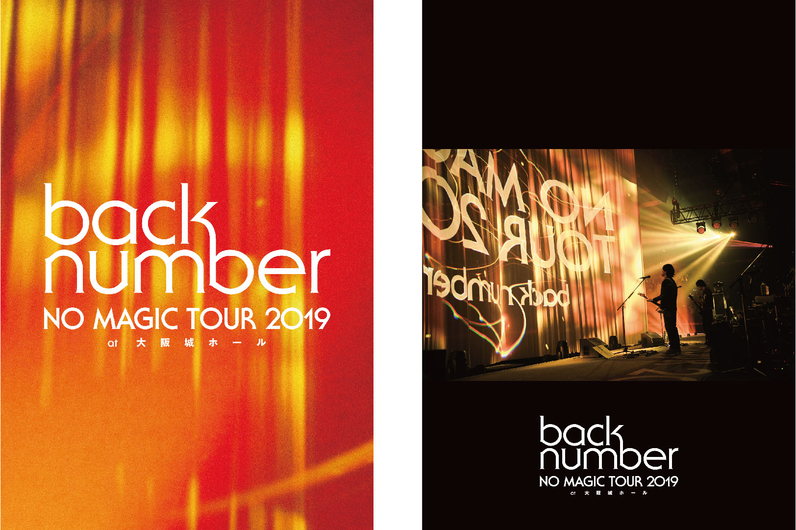 Live Blu-ray&DVD「NO MAGIC TOUR 2019 at 大阪城ホール」発売記念